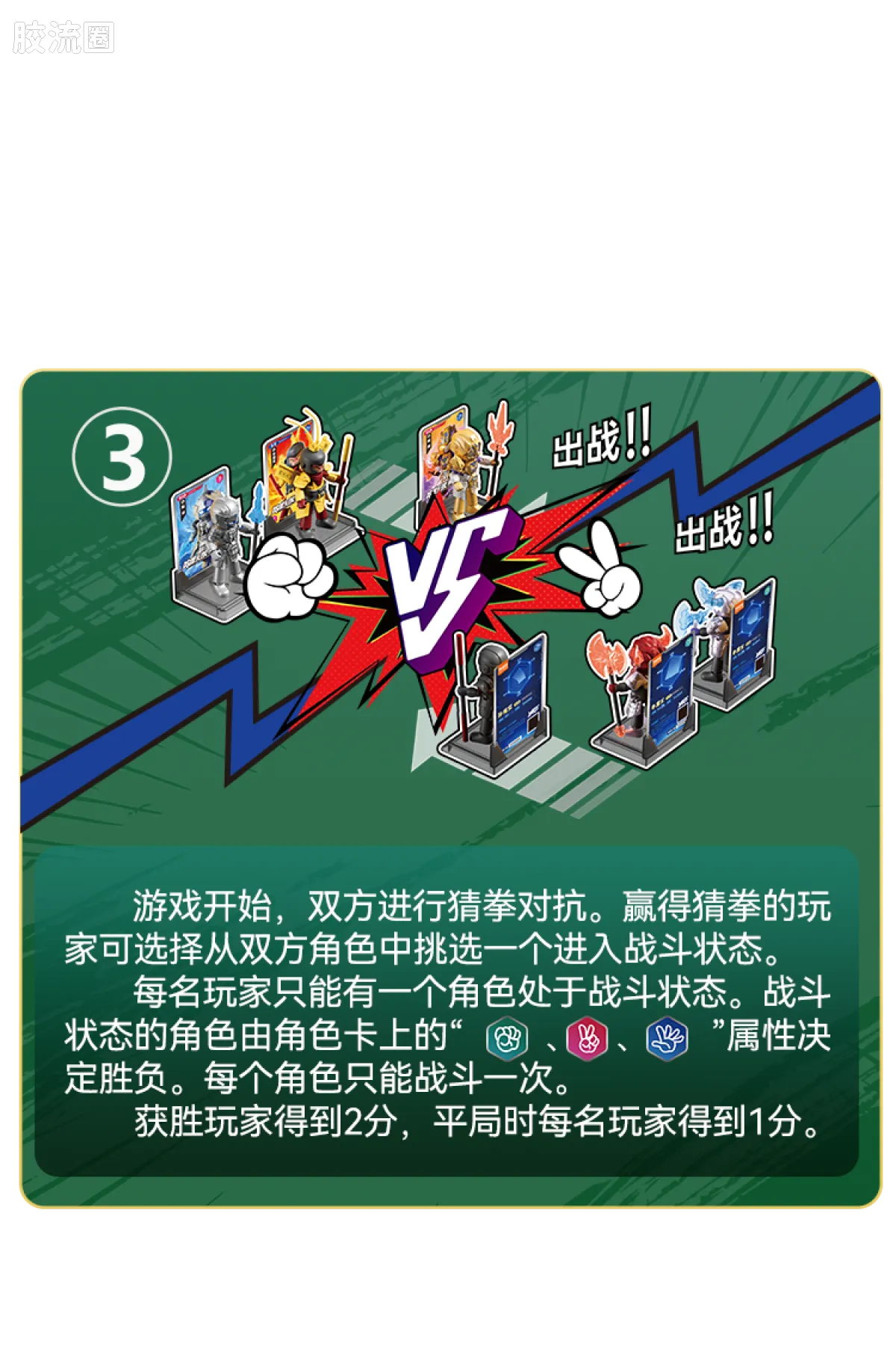 Blokees Herospire Warrior Version 03 Rise of the Dragon