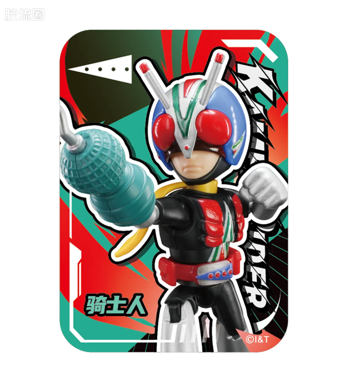 Blokees Kamen Rider All Stars Edition Vol 4