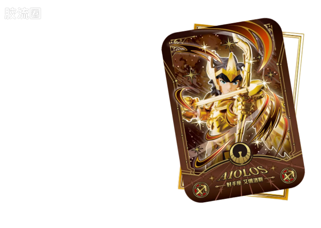Blokees Saint Seiya Champion Class Aries Mu, Leo Aiolia & Scorpio Miro
