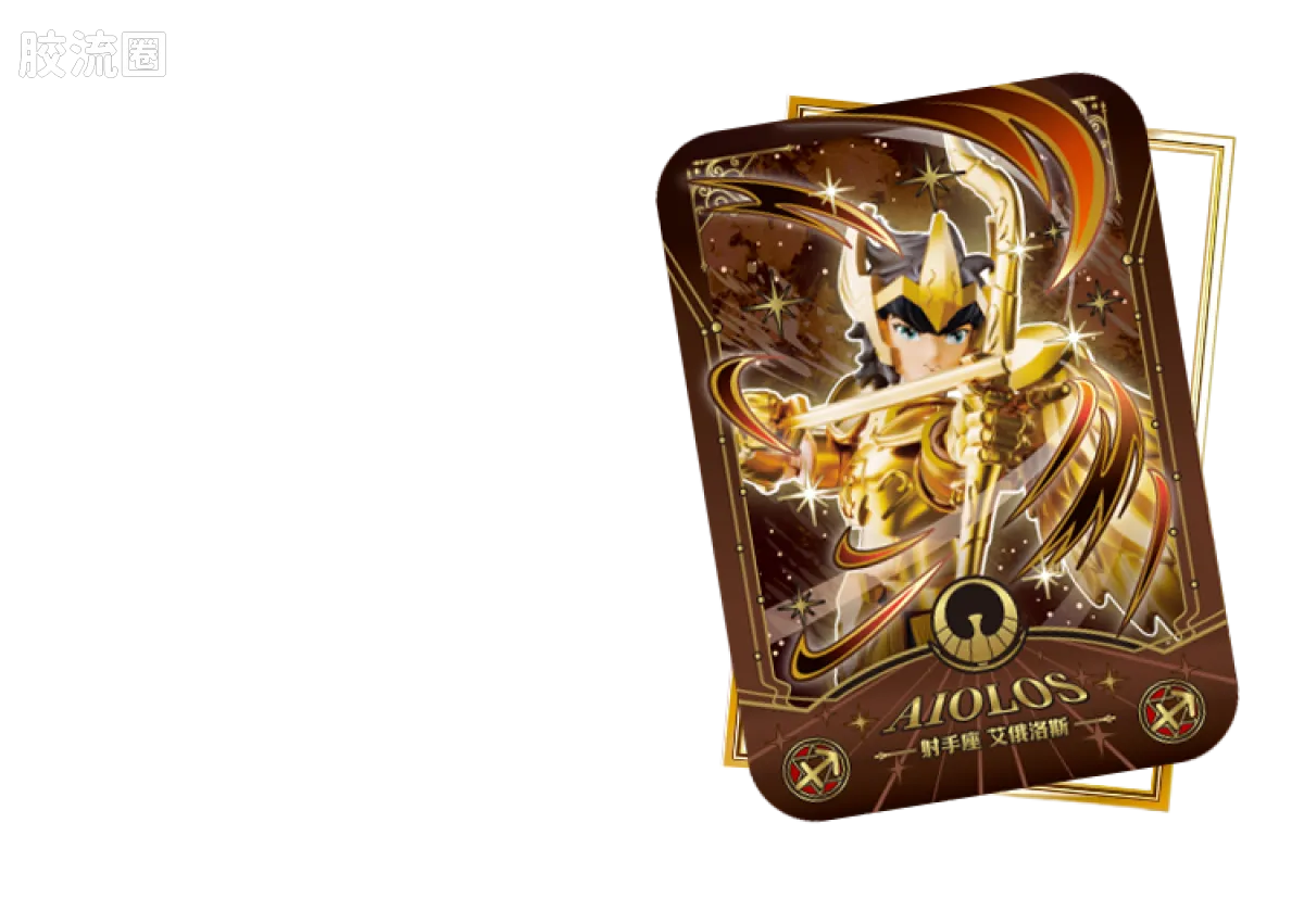 Blokees Saint Seiya Champion Class Aries Mu, Leo Aiolia & Scorpio Miro