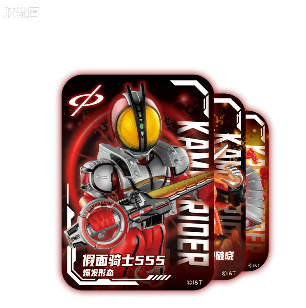 Blokees Kamen Rider Shining Edition Vol 1 - Crown of Stars
