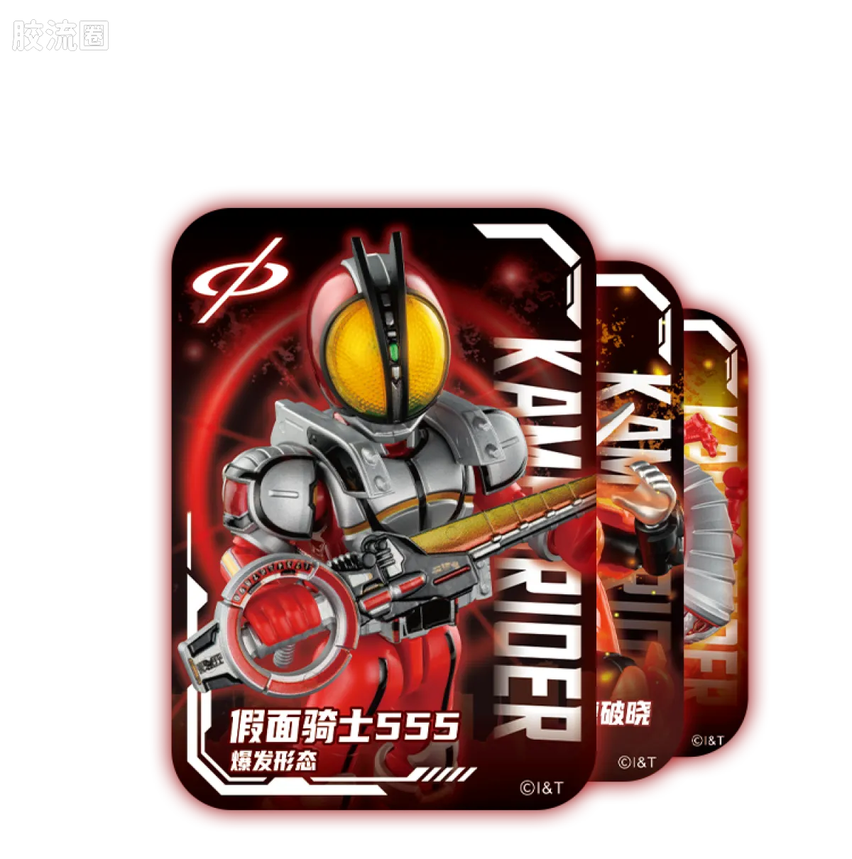 Blokees Kamen Rider Shining Edition Vol 1 - Crown of Stars