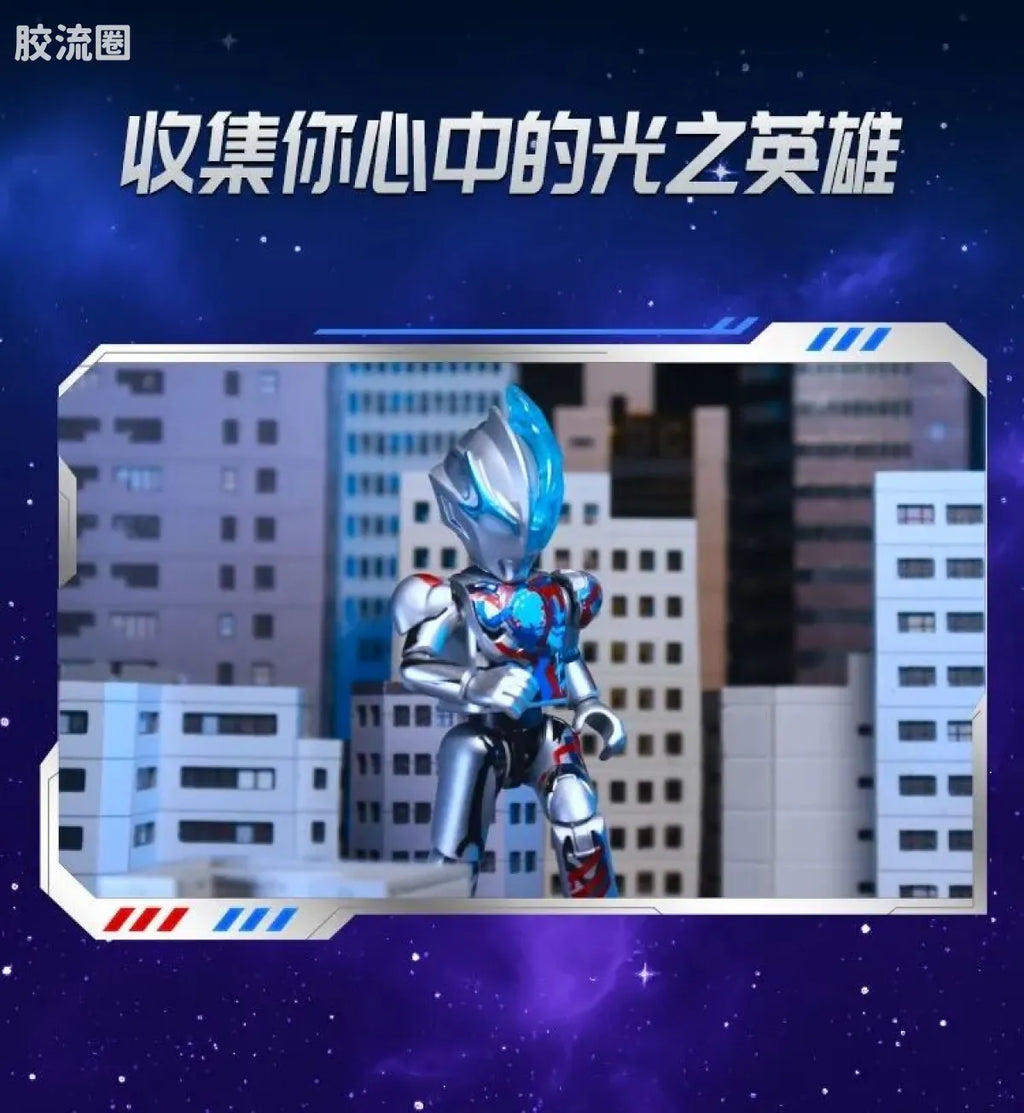 Blokees Ultraman Galaxy Version 12 Blazar’s Starlight