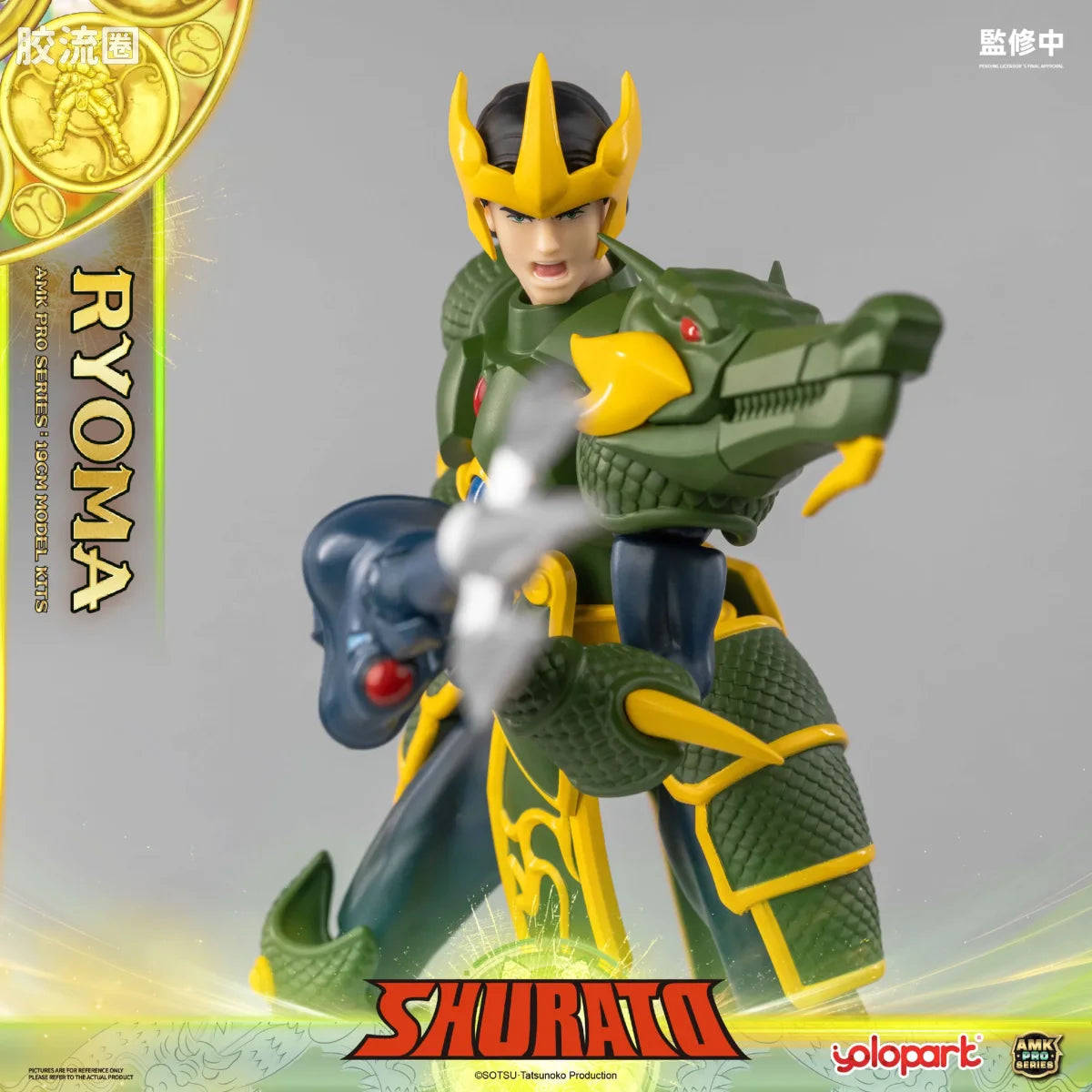 YOLOPARK Amk Pro Series Shurato King Dragon Ryoma Model Kits