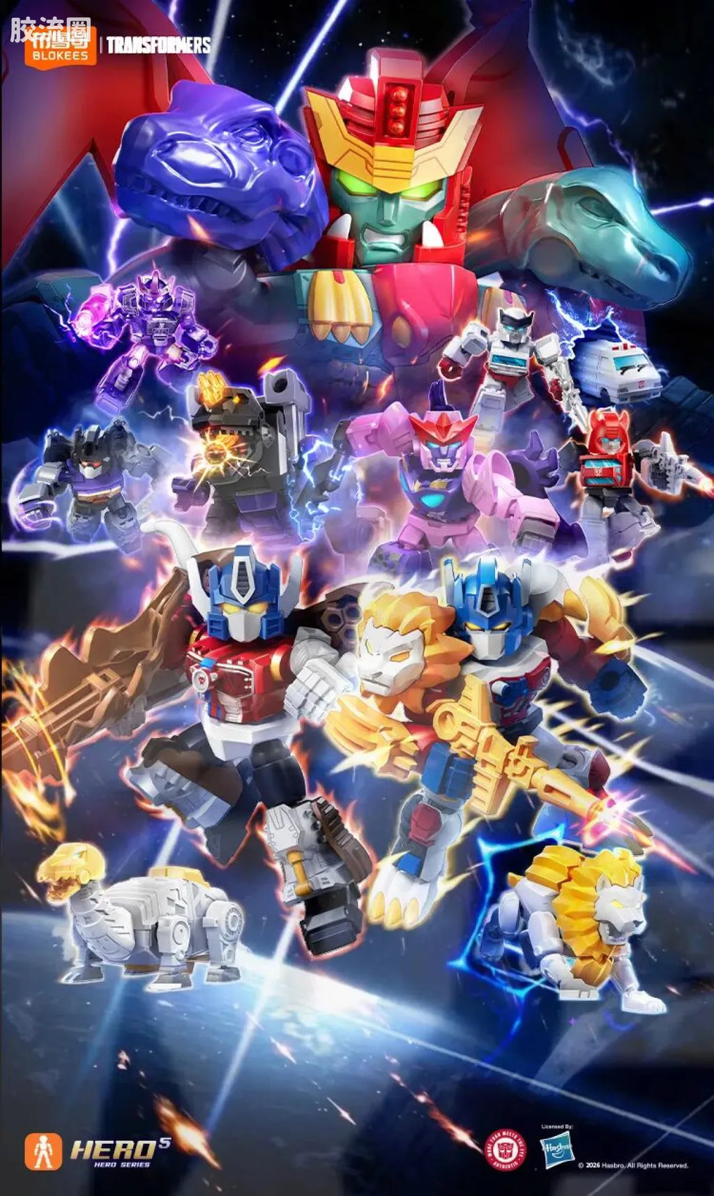 Blokees Transformers Defender Version 07 Power of the Beast