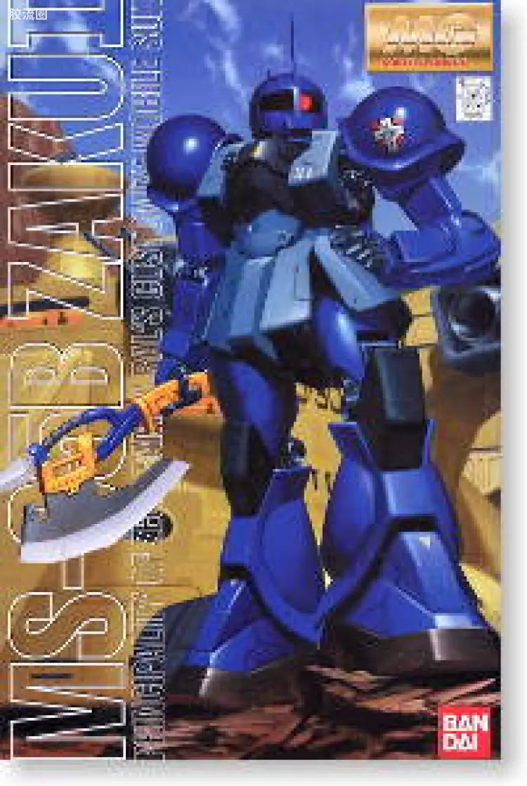 Bandai MG 1/100 MS-05B Zaku I (Ramba Ral Custom)