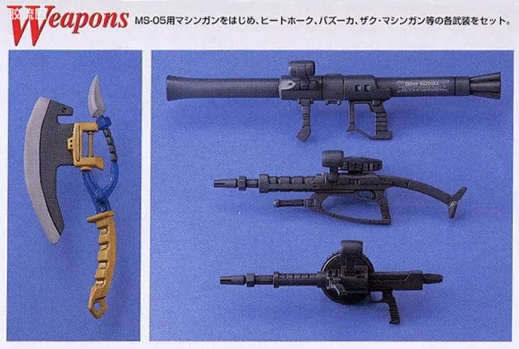 Bandai MG 1/100 MS-05B Zaku I (Ramba Ral Custom)