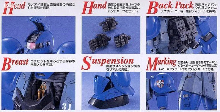 Bandai MG 1/100 MS-05B Zaku I (Ramba Ral Custom)