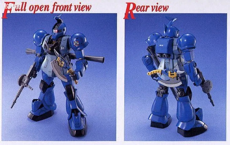 Bandai MG 1/100 MS-05B Zaku I (Ramba Ral Custom)