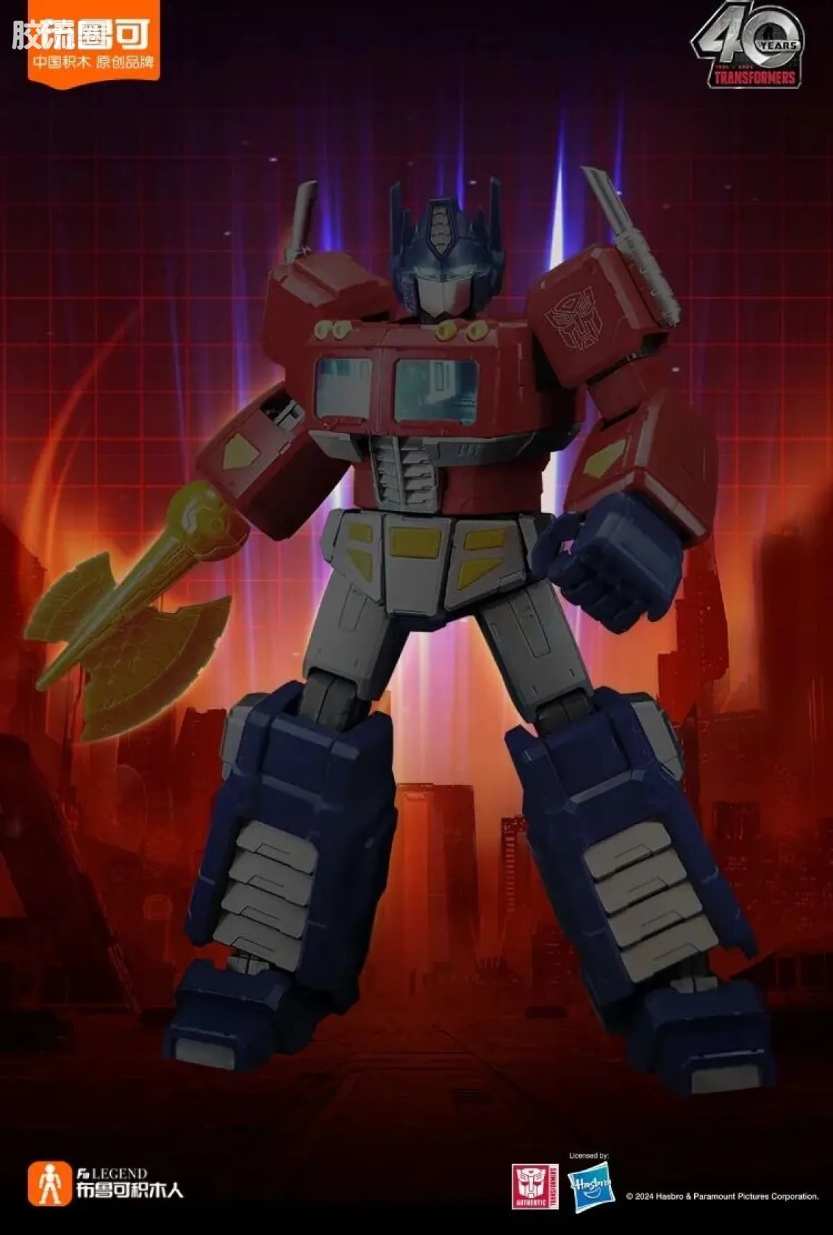 Blokees Transformers Action Edition - G1 Optimus Prime