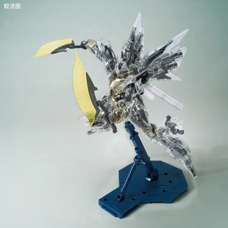Bandai MG 1/100 The Gundam Base Limited Sinanju [Mechanical Clear]