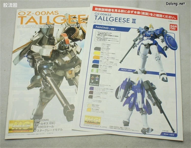 Bandai MG 1/100 Tallgeese II [Special Coating]