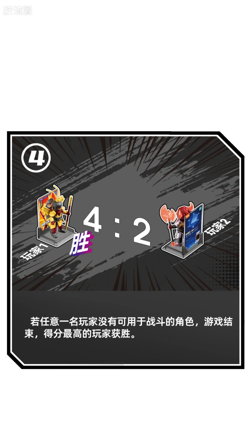 Blokees Herospire Warrior Version 05 - Generals Contest