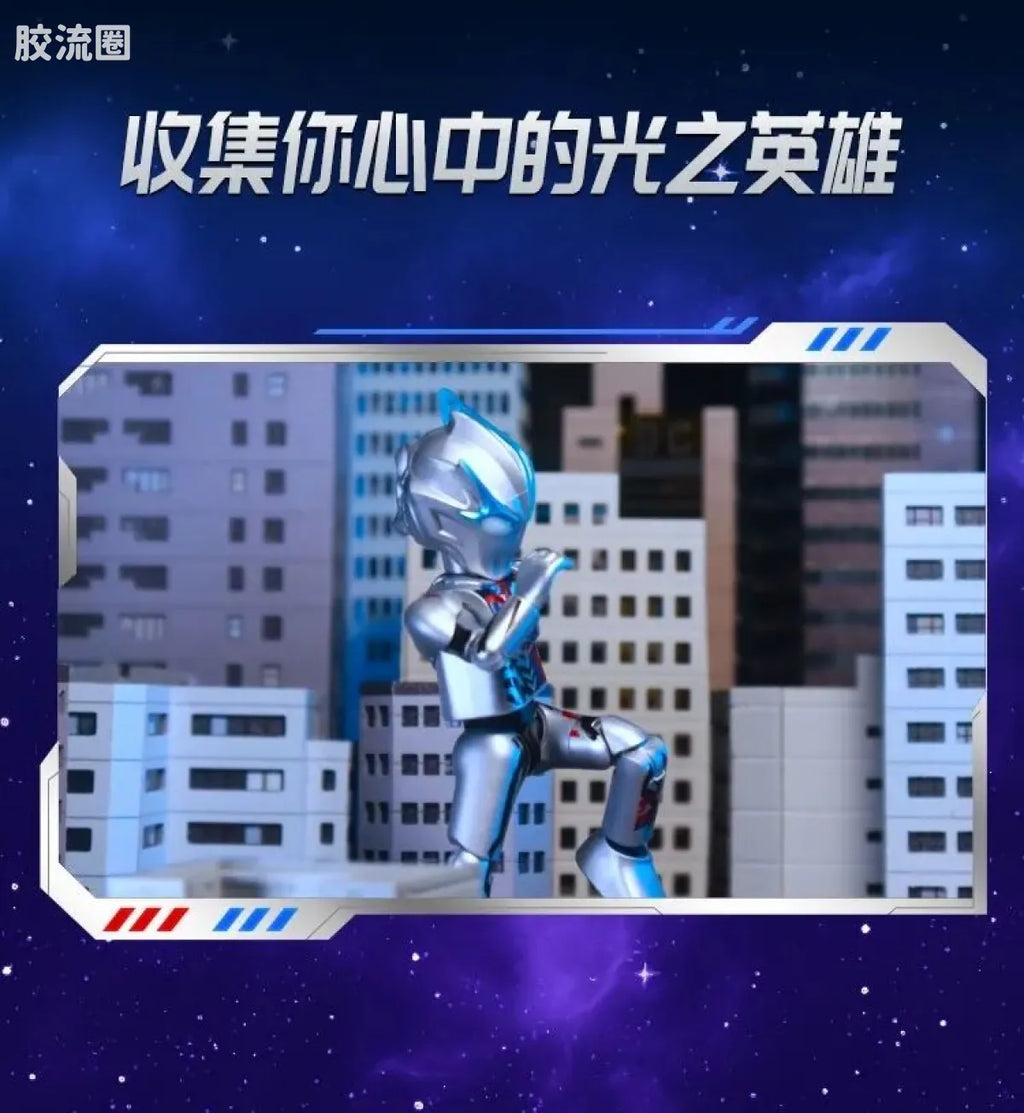 Blokees Ultraman Galaxy Version 12 Blazar’s Starlight