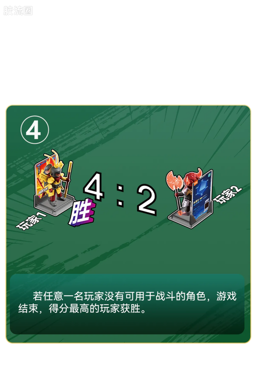 Blokees Herospire Warrior Version 03 Rise of the Dragon