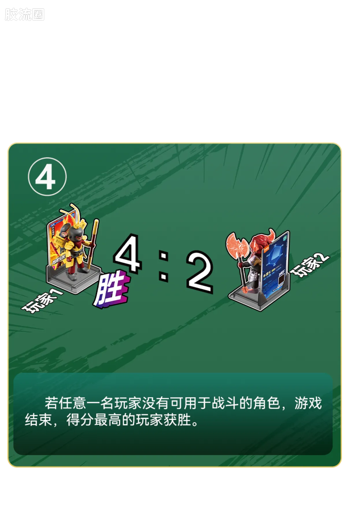 Blokees Herospire Warrior Version 03 Rise of the Dragon