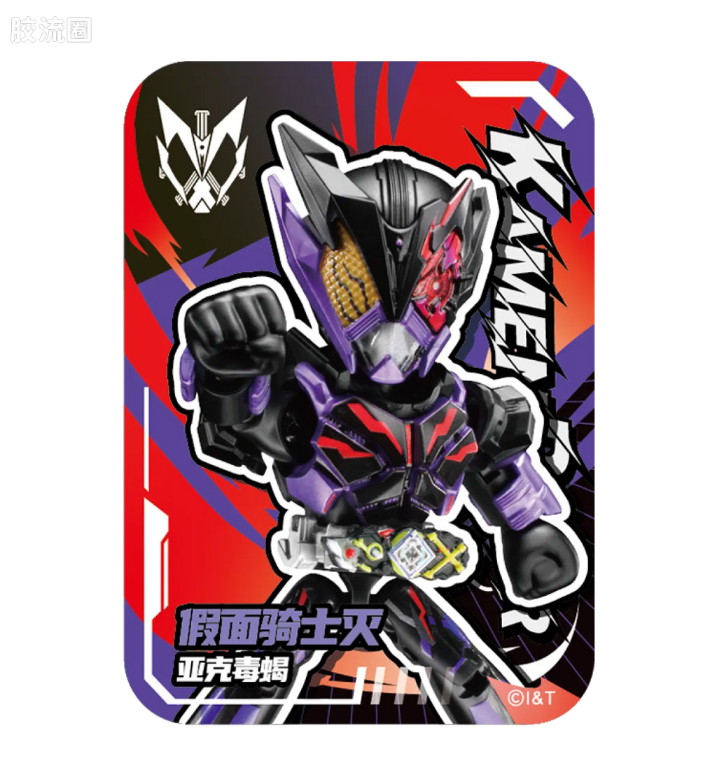 Blokees Kamen Rider All Stars Edition Vol 4