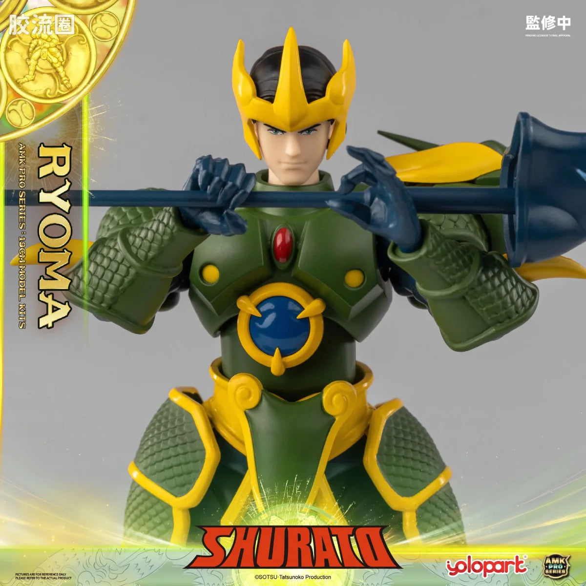 YOLOPARK Amk Pro Series Shurato King Dragon Ryoma Model Kits
