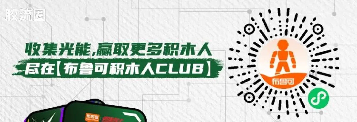 Blokees Kamen Rider All Stars Edition Vol 2 - Ace Partners