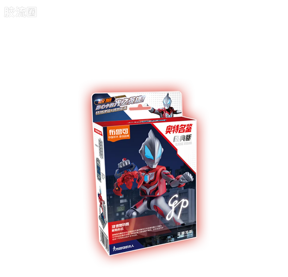 Blokees Ultraman Classic Theme Version - Ultraman Trigger Multi Type