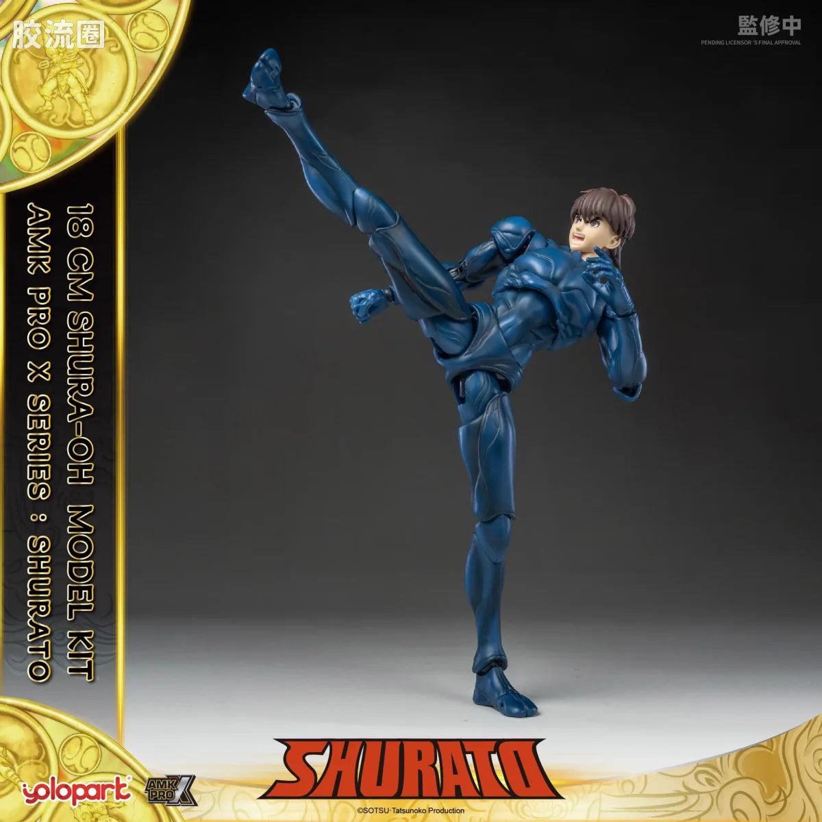YOLOPARK Series Shurato Shurato