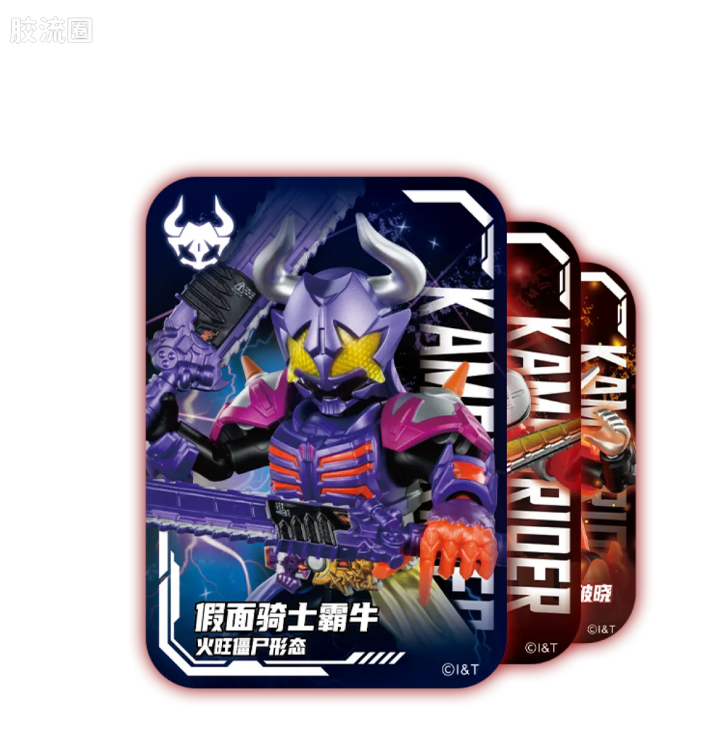 Blokees Kamen Rider Shining Edition Vol 1 - Crown of Stars