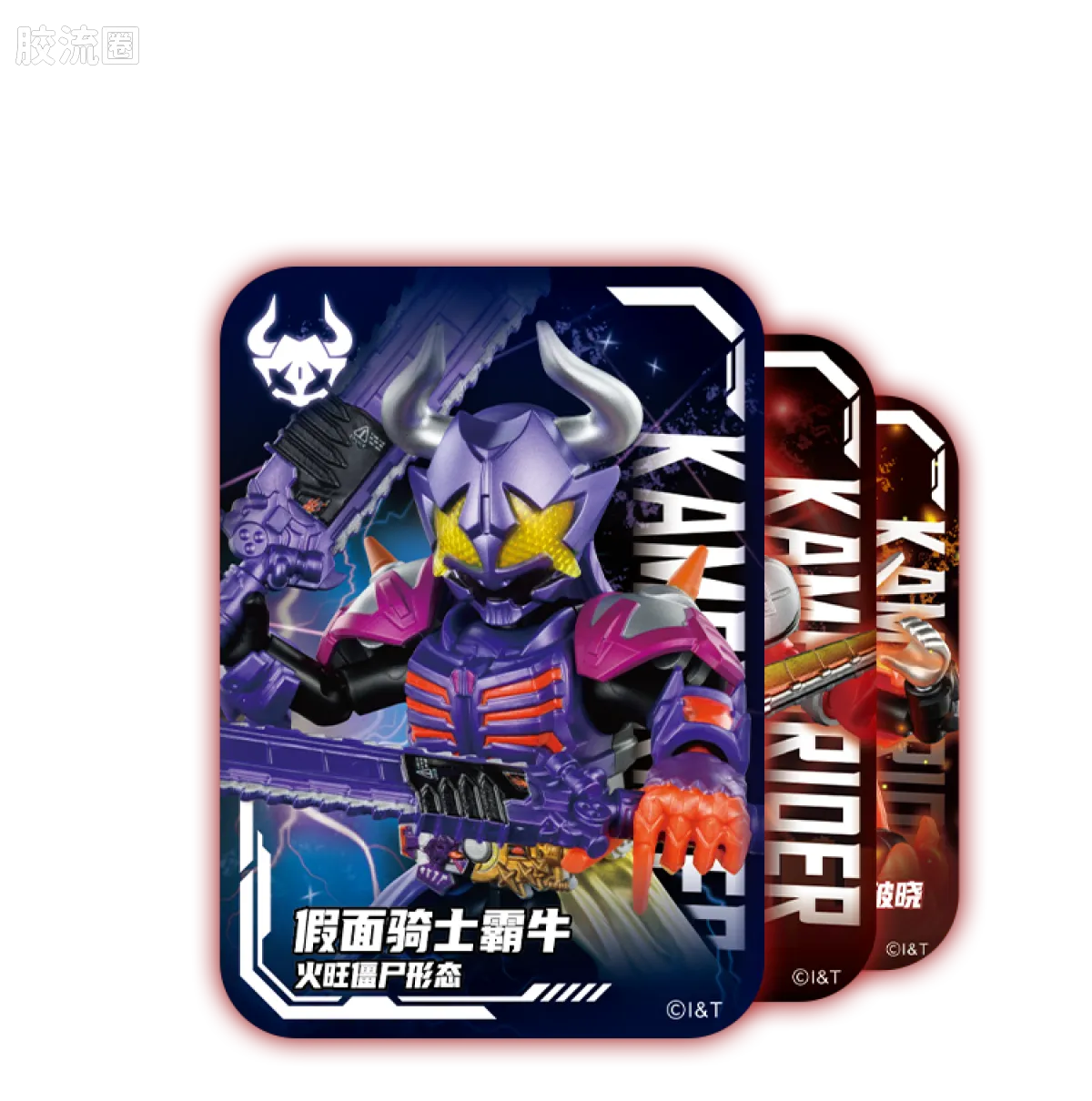 Blokees Kamen Rider Shining Edition Vol 1 - Crown of Stars