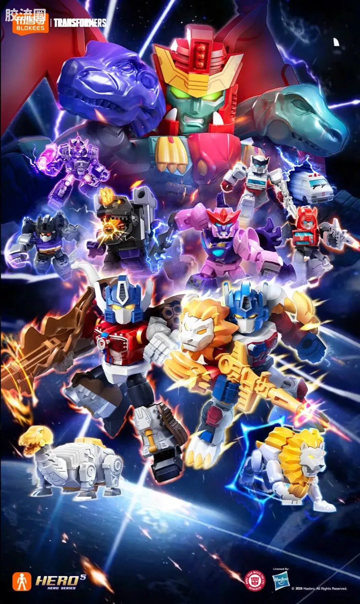 Blokees Transformers Defender Version 07 Power of the Beast