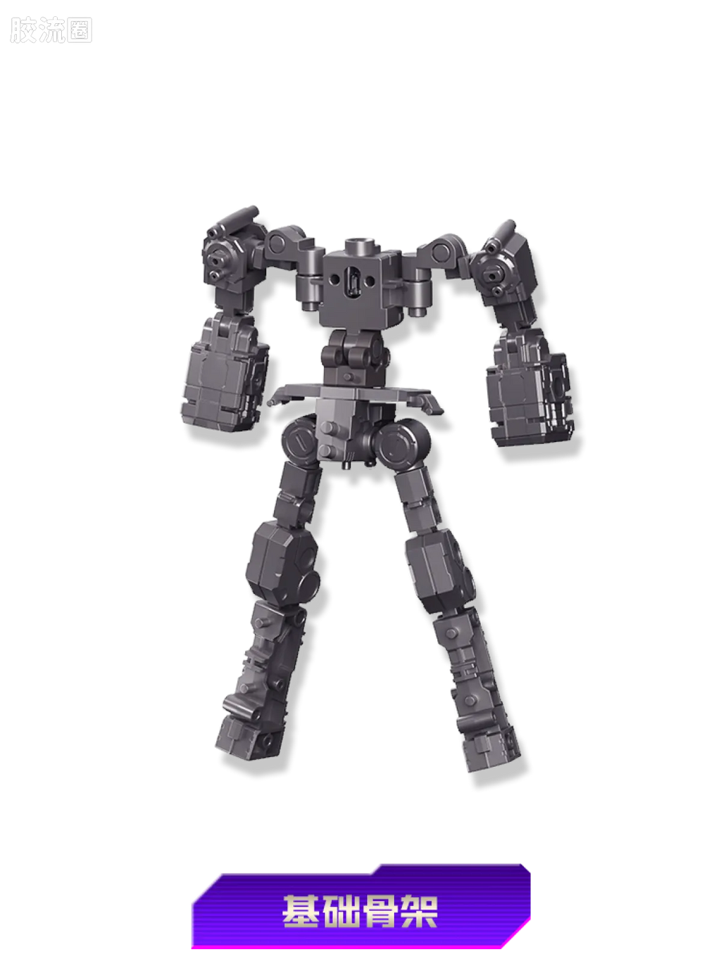Blokees Transformers Action Edition 02 - G1 Megatron
