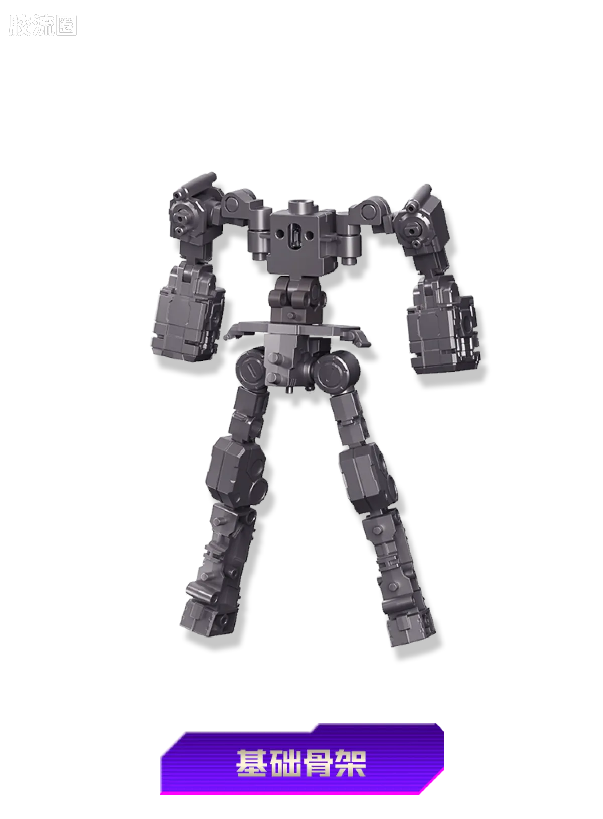 Blokees Transformers Action Edition 02 - G1 Megatron