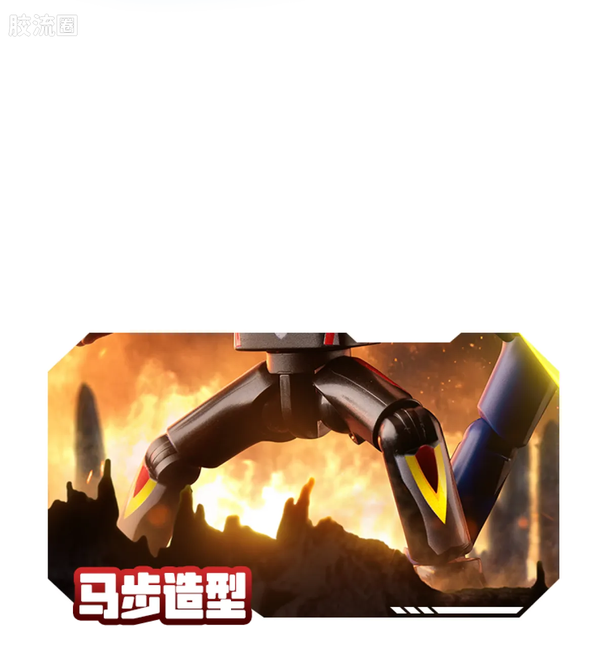 Blokees Ultraman Galaxy Version 09 Glitter Ginga