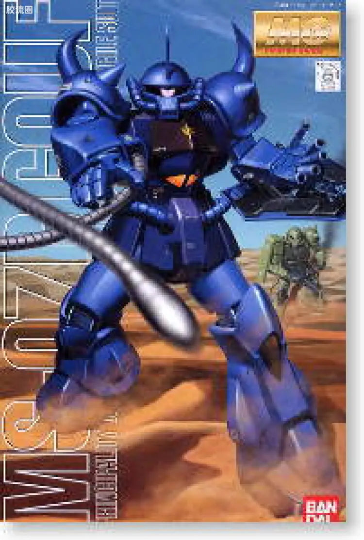 Bandai MG 1/100 MS-07B Gouf