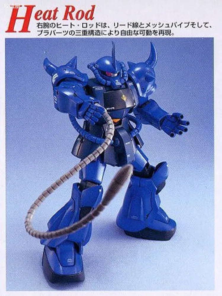 Bandai MG 1/100 MS-07B Gouf