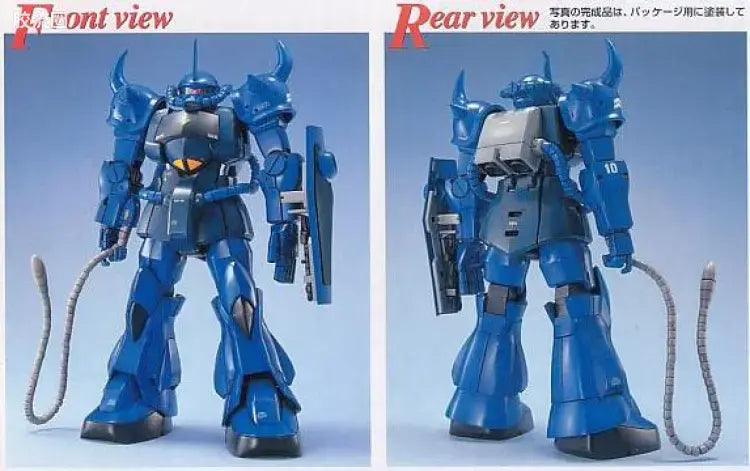 Bandai MG 1/100 MS-07B Gouf