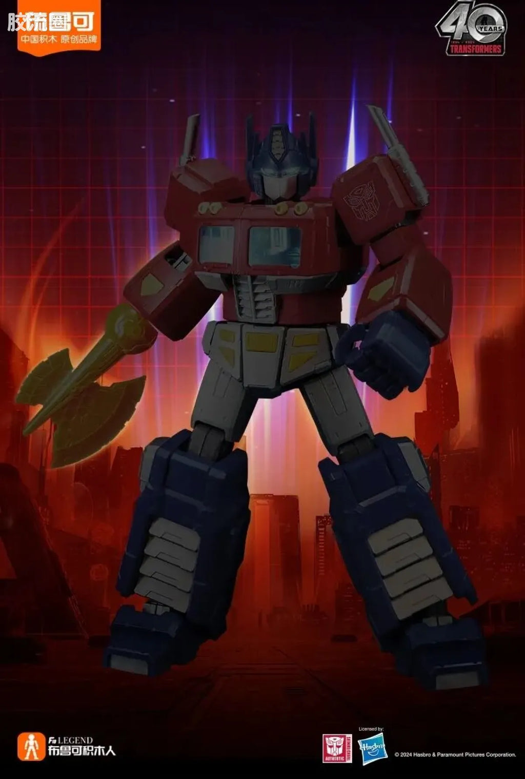 Blokees Transformers Action Edition - G1 Optimus Prime