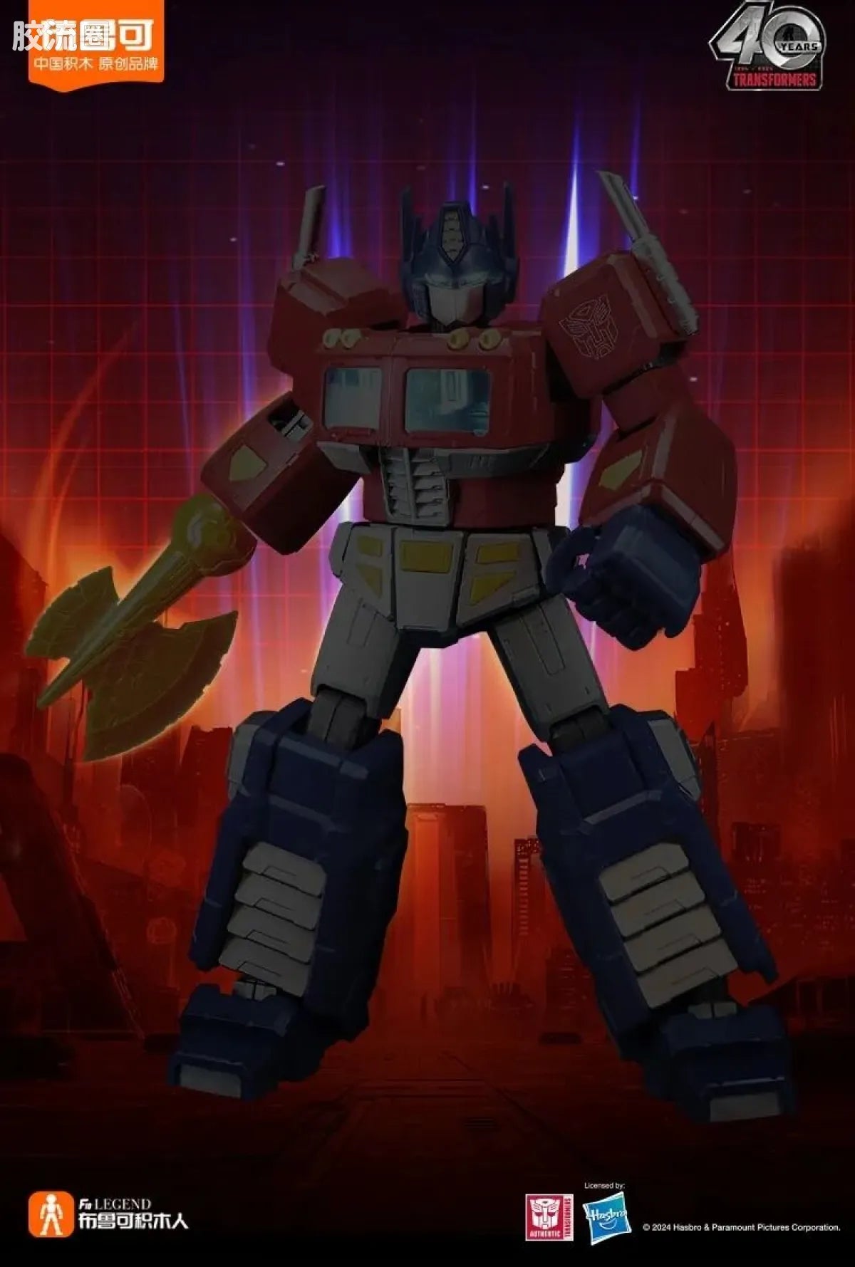 Blokees Transformers Action Edition - G1 Optimus Prime