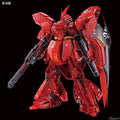 Bandai MG 1/100 Sazabi Ver.Ka [Mechanical Clear] (GDHK III Limited)