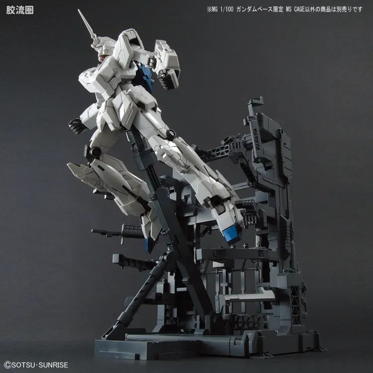 Bandai MG 1/100 MS Cage