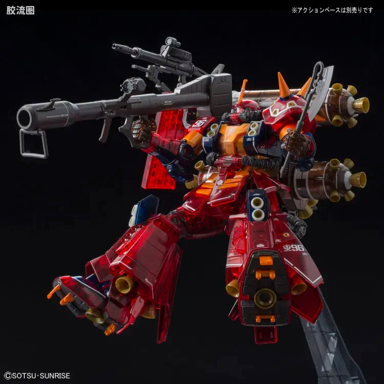 Bandai MG 1/100 MS-06R High Mobility Type Zaku II "Psycho Zaku" Ver.Ka [Half Mechanical Clear] (Gundam Thunderbolt Ver.)