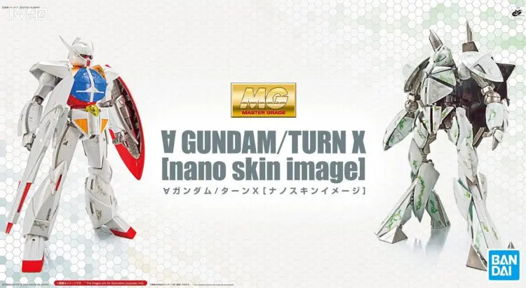 P-Bandai MG 1/100 Turn A Gundam & CONCEPT-X 6-1-2 Turn X [Nano Skin Image]
