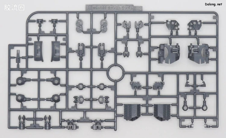 P-Bandai MG 1/100 Turn A Gundam & CONCEPT-X 6-1-2 Turn X [Nano Skin Image]