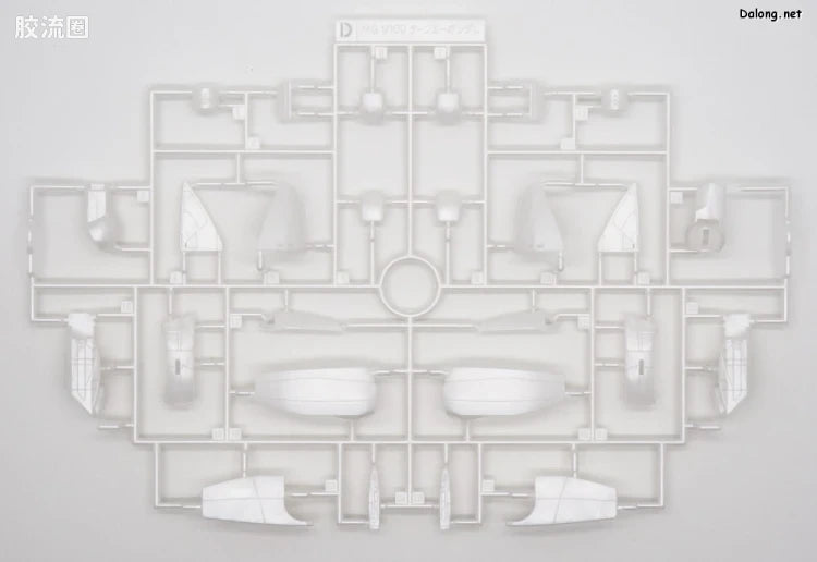 P-Bandai MG 1/100 Turn A Gundam & CONCEPT-X 6-1-2 Turn X [Nano Skin Image]