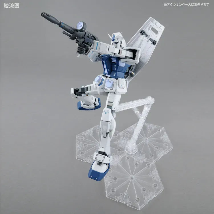 Bandai MG 1/100 RX-78-2 Gundam Ver.3.0 [Gundam Base Color]