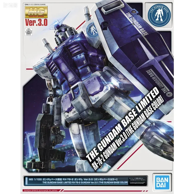 Bandai MG 1/100 RX-78-2 Gundam Ver.3.0 [Gundam Base Color]