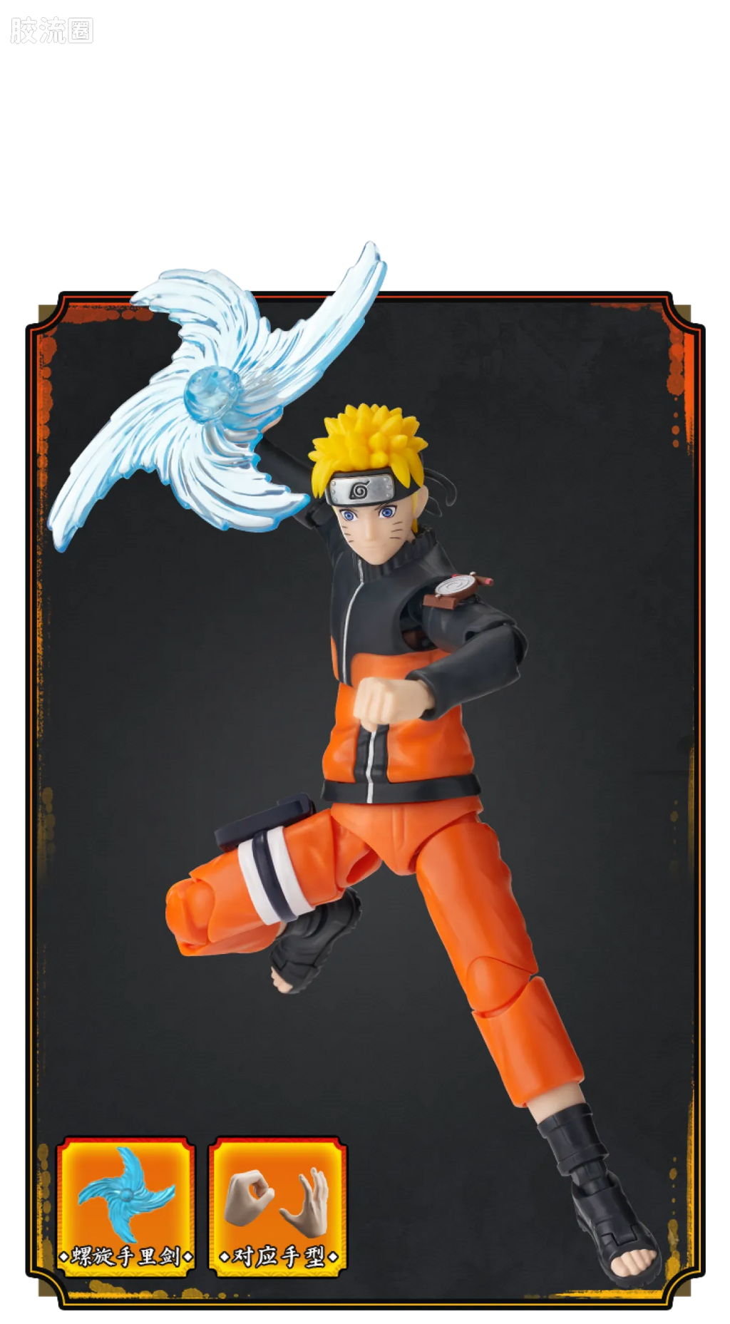 Blokees NARUTO Champion Class Boruto Uzumaki & Naruto Uzumaki