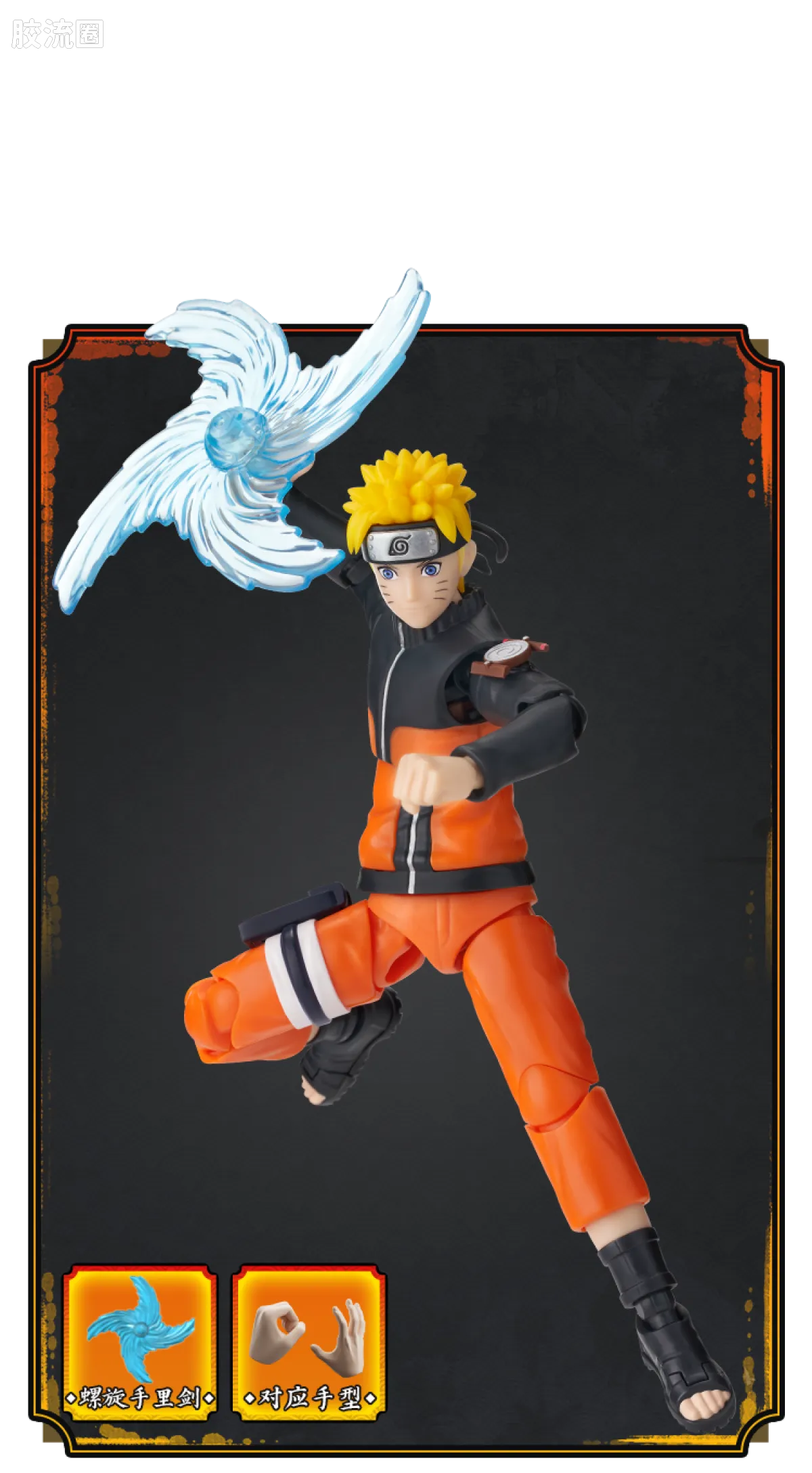 Blokees NARUTO Champion Class Boruto Uzumaki & Naruto Uzumaki