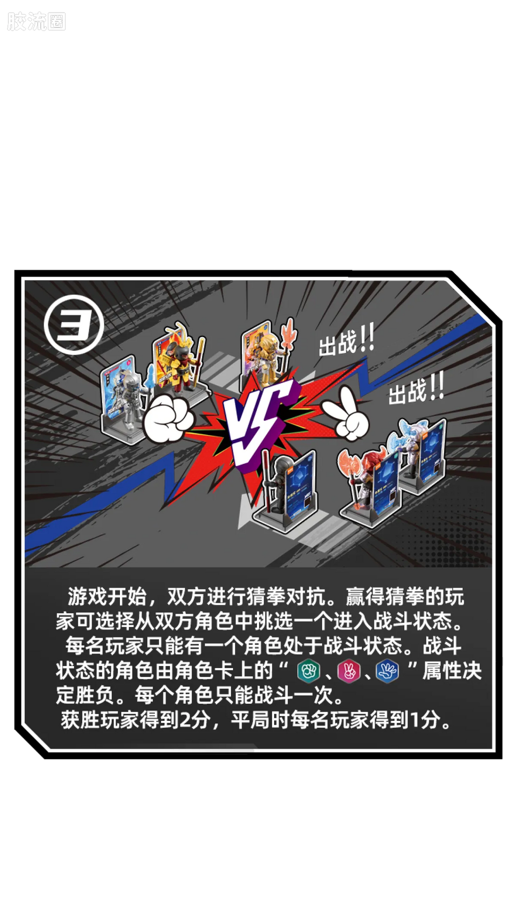 Blokees Herospire Warrior Version 05 - Generals Contest