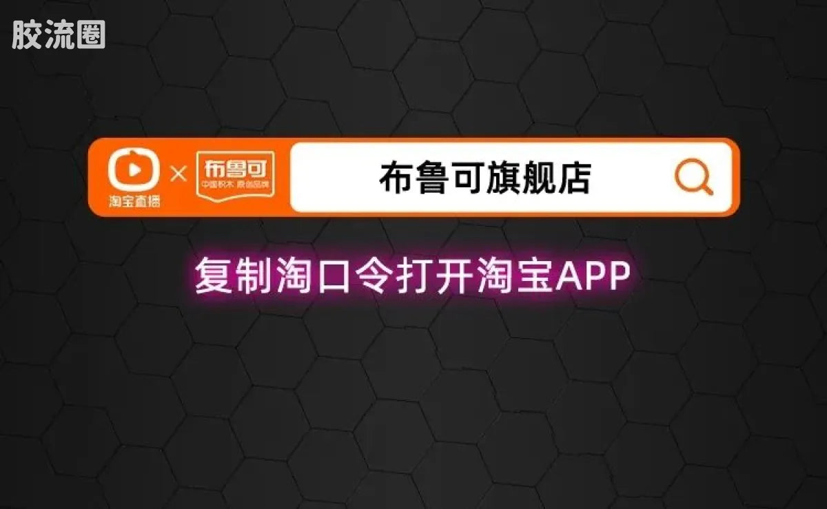 Blokees Kamen Rider Galaxy Version Vol 1 - Highlight Moment