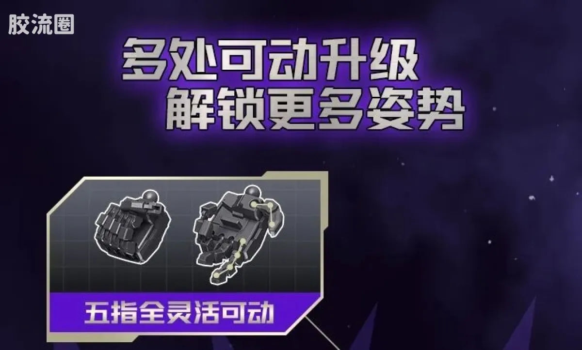 Blokees Transformers Action Edition 02 - G1 Megatron