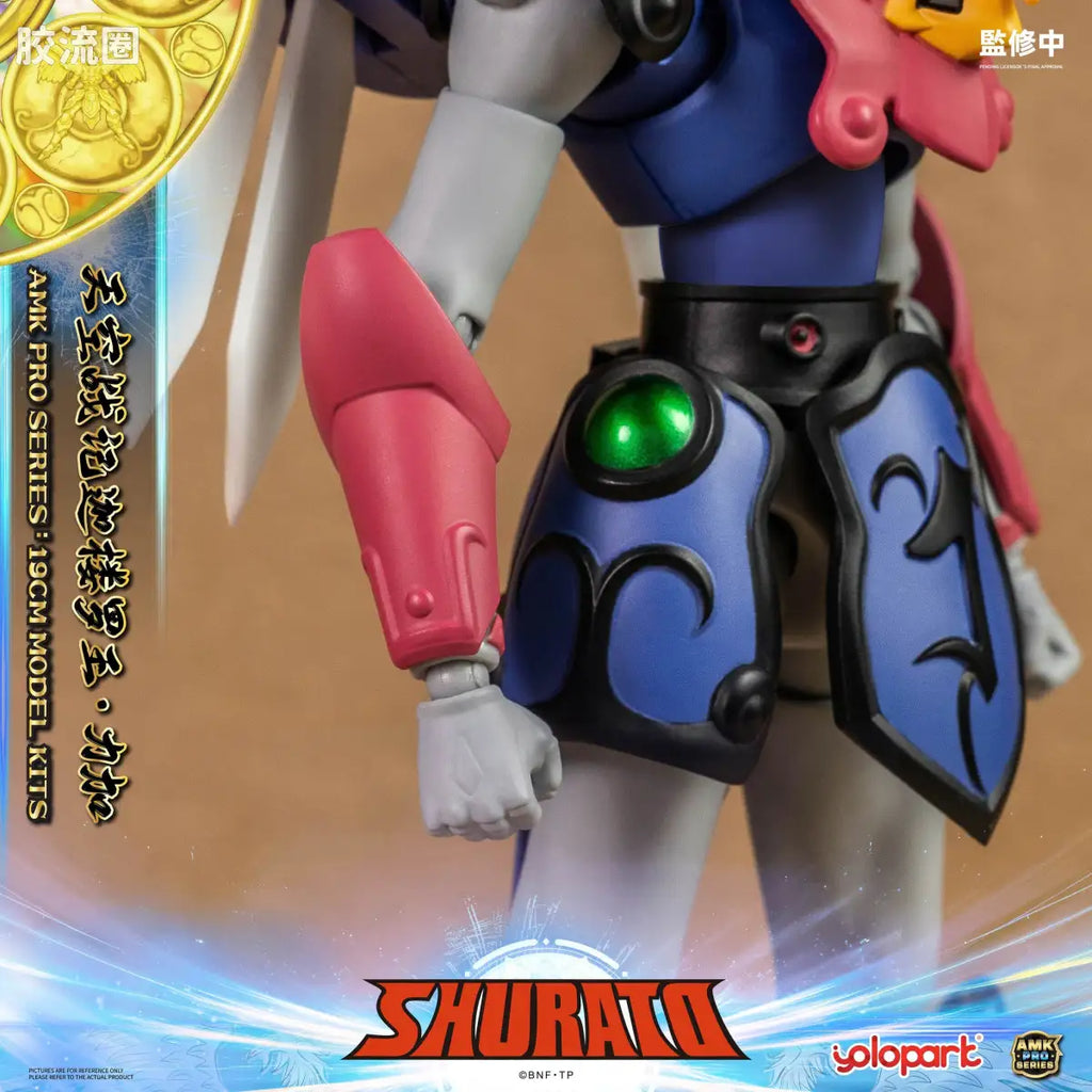 YOLOPARK Rpe Order Shurato Amk Pro Series Reiga Model Kit
